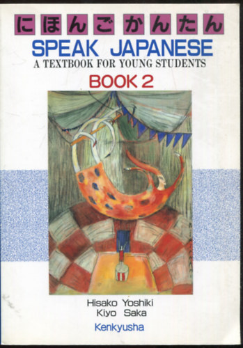 Hisako Yoshiki, Kiyo Saka - Speak Japanese - A textbook fo young students (Book 2)