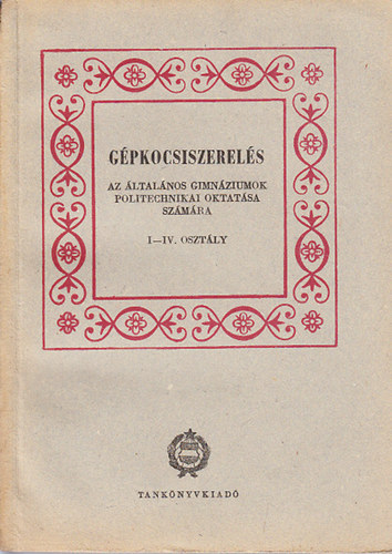 Bokor Andr�s; Par�di L�szl� - G�pkocsiszerel�s (Az �ltal�nos gimn�ziumok politechnikai oktat�sa sz�m�ra I-IV. oszt�ly)