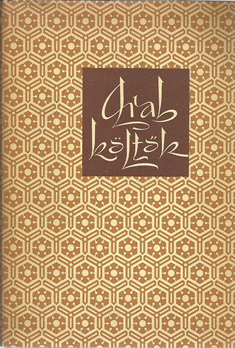 Magyar Helikon - Arab költők