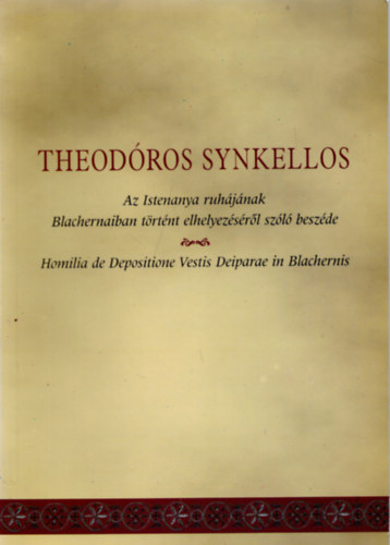 Theod�ros Synkellos Az Istenanya ruh�j�nak Blachernaiban t�rt�nt elhelyez�s�r�l sz�l� besz�de (Acta Universitas Szegediensis Opuscula Byzantia X.)