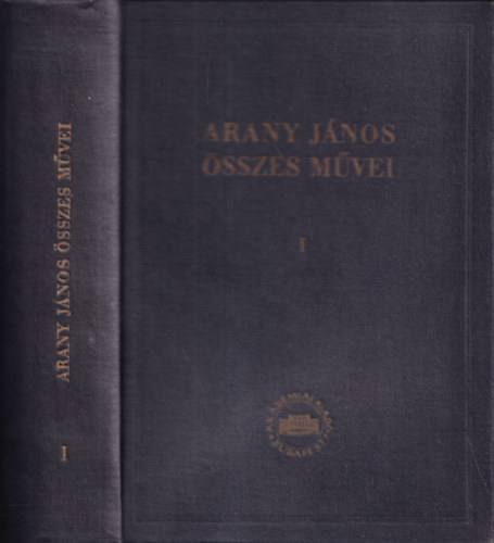 Arany J�nos - Arany J�nos �sszes M�vei I. (Kisebb k�ltem�nyek) (kritikai kiad�s)