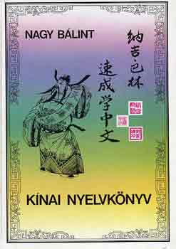 Nagy Blint - Knai nyelvknyv
