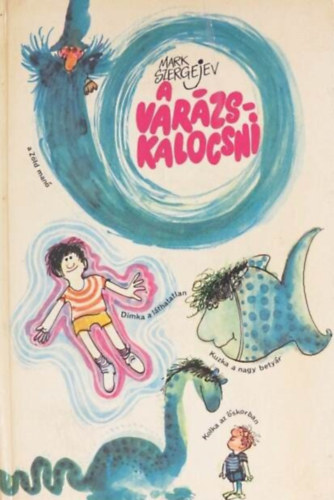 Mark Szergejev, Bojtár Anna (ford.), Tandori Dezső (ford.) - A varázskalocsni - Sajdik Ferenc Rajzaival