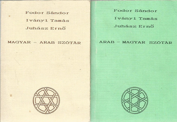 Fodor Sndor, Ivnyi Tams, Juhsz Ern - Arab-magyar, magyar-arab sztr I-II.