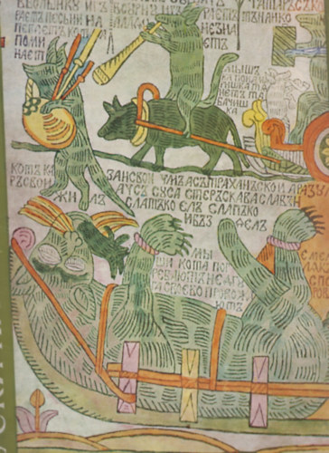 Jurij Ovsyannikov - ?????? ??????? ???????