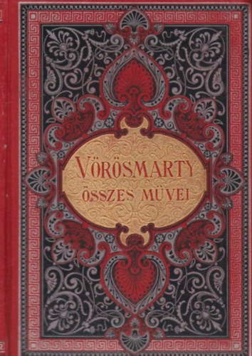 Vörösmarty Mihály - Vörösmarty drámai költeményei. (Vörösmarty összes költeményei IV.)
