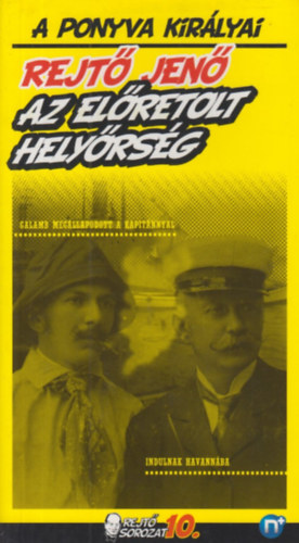 Rejtő Jenő - Az előretolt helyőrség