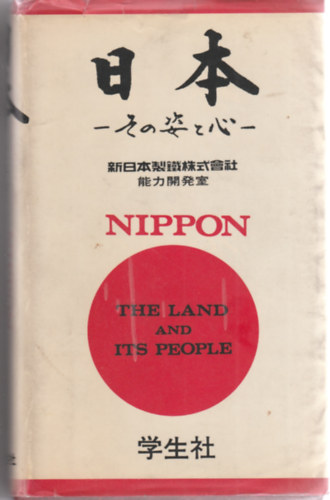 Nippon - The land and its peolpe (Japán)