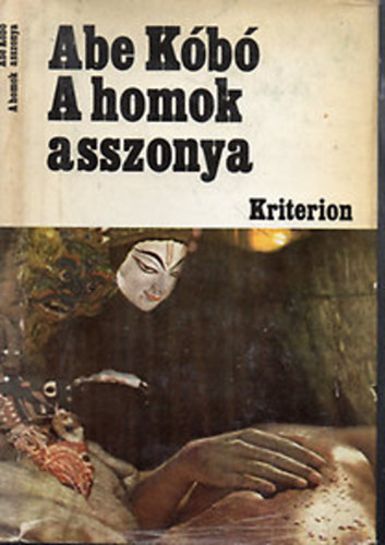 Abe K�b� - A homok asszonya