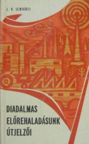 J. V. Ilnickij, Braun Henrik (ford.), M. V. Trojan (lektor) - Diadalmas el�rehalad�sunk �tjelz�i