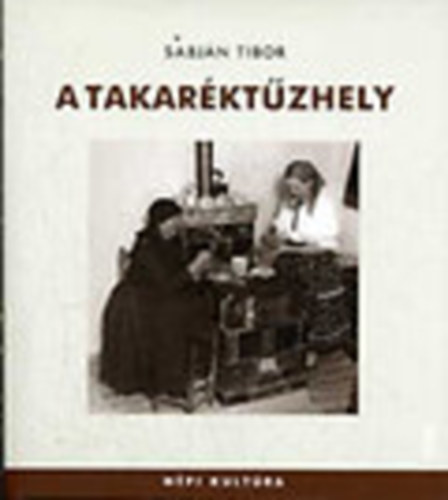 Sabján Tibor - A takaréktűzhely (Népi kultúra)