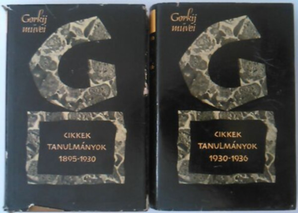 Fzesi-Kulcsr-Szirmai-Wessely (ford.) - Gorkij mvei - Cikkek, tanulmnyok I-II. (1895-1930,1930-1936)