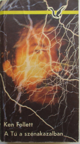Ken Follett - A Tű a szénakazalban