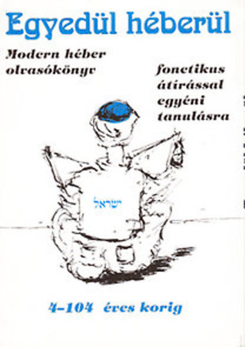 Rna Aser, Kepets Andrs - Egyedl hberl (Modern hber olvasknyv fonetikus trssal egyni tanulsra)