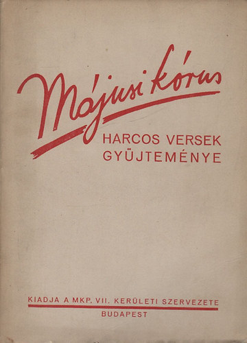 F�ldes Mih�ly (szerk.) - M�jusi k�rus 1945 (Harcos versek gy�jtem�nye)