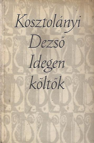 Paul Morand Matsuo Basho Edgar Allan Poe Franz Werfel Jules Romains Oscar Wilde Bertolt Brecht, FORDT Kosztolnyi Dezs - Idegen kltk SSZEGYJTTT MFORDTSOK
