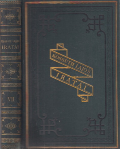 Kossuth Ferencz (szerk.) - Kossuth Lajos iratai VII.- T�rt�nelmi tanulm�nyok 1-3. (1.- Levelek, jelent�sek �s utas�t�sok; 2.- Napl� (1866); 3.- �rtekez�sek, mell�kletek)