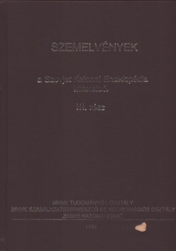 Szemelvények a Szovjet Katonai Enciklopédia köteteiből III.