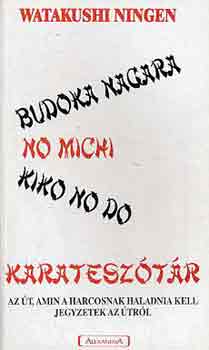 Watakushi Ningen - Budoka nagara no michi kiko no do