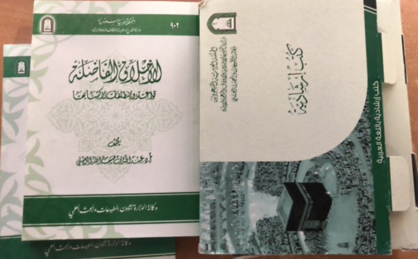 Ismael Ibraheem -  Bashir Aliyu Umar - Sheikh Hafiz bin Ahmed Al Hakami - Jamaal al-Din M. Zarabozo - tmutat knyvek -  arab nyelv (Books of Islamic Guidance) - 4 ktet