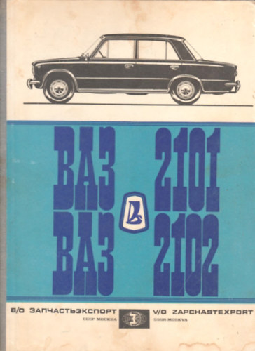 BA3 VAZ 2101 s 2102 tartalk alkatrszek katalgusa 5 nyelven
