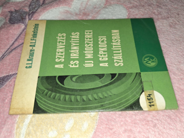 G. L. Krauze, A. L. Finkelstein, Pataki K�lm�n (ford�t�) - A szervez�s �s ir�ny�t�s �j m�dszerei a g�pkocsi sz�ll�t�sban