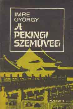 Imre György - A pekingi szemüveg