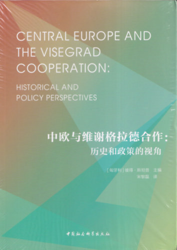 Central Europe and the Visegrad Cooperation (Historical and Policy Perspectives)