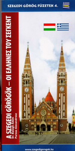 Dr. Balogh �d�m, Purosz Alexandrosz - A Szegedi G�r�g�k - Szegedi G�r�g F�zetek 4.