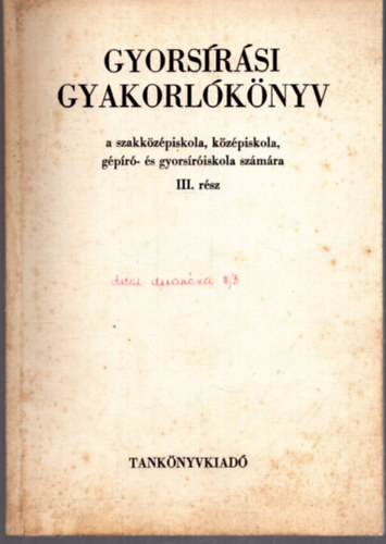 Kappa György - Gyorsírási gyakorlókönyv a szakközépiskola, középiskola, gépíró- és gyorsíróiskola számára III. rész