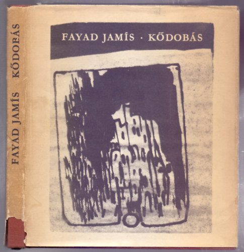 Fayad Jam�s, Sz�k�cs Vera (szerk.) - K�dob�s (Ra�l Mart�nez grafik�ival)