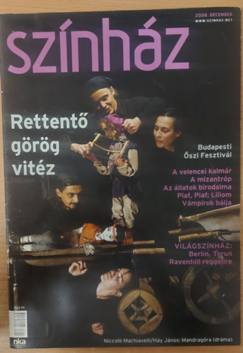 Koltai Tam�s (szerk) - Sz�nh�z XLI. �vfolyam 12. sz�m 2008. december
