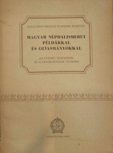 Petneki Jen - Magyar npdalismeret pldkkal s olvasmnyokkal ( Az ttr szakkrk s szakkrvezetk szmra )
