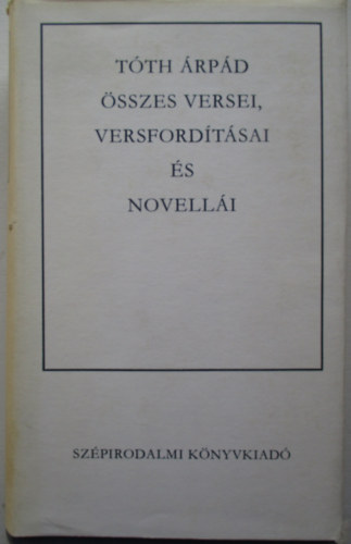 T�th �rp�d - T�th �rp�d �sszes versei, versford�t�sai �s novell�i