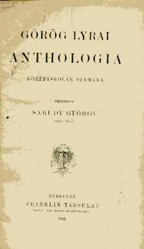 Sarudy György - Görög lyrai anthologia középiskolák számára