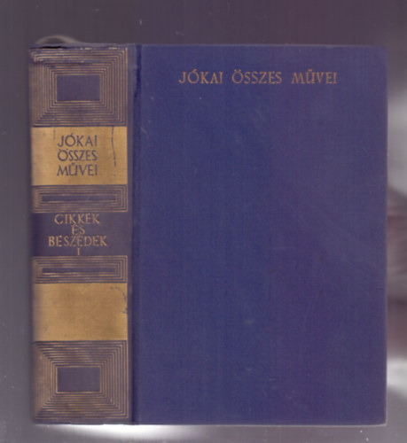 Jkai Mr - Cikkek s beszdek I. ktet (1847.janur 2 - 1848. mrcius 12)