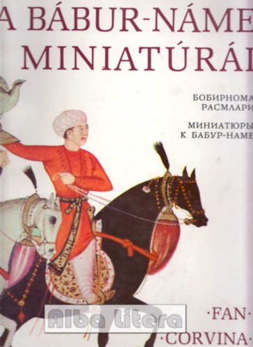 Hamid Szulejman - A Bbur-Nme miniatri