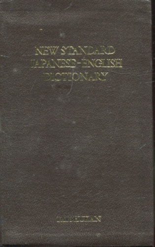 New Standard Japanese-English Dictionary