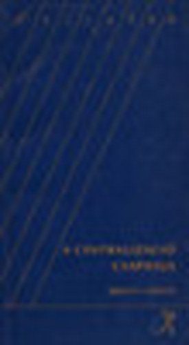 Bruszt László - A centralizáció csapdája