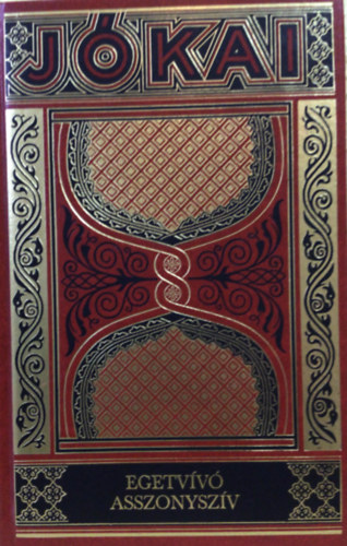Jókai Mór - Egetvívó asszonyszív (Gyűjteményes díszkiadás 12. kötet)