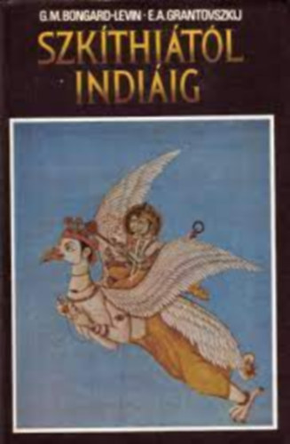 Bongard-Levin-Grantovszkij - Szk�thi�t�l Indi�ig
