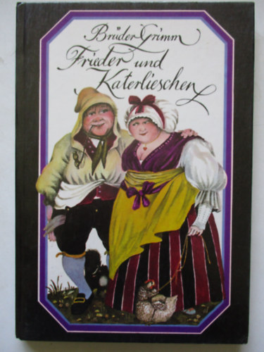 Brder Grimm - Der Frieder und das Katerlieschen