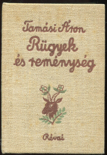 Tamsi ron - Rgyek s remnysg