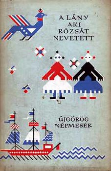 Hadzisz Dimitrisz (ford.), Moravcsik Gyuln (ford.) - A lny, aki rzst nevetett (jgrg npmesk) - Npek mesi (Eurpa Knyvkiad)