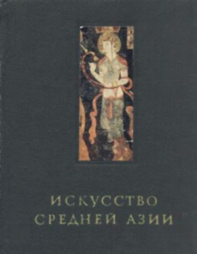 Stavisky (?. ?. ?????????) - Kzp-zsia mvszete. kori idszak a 6. szzadtl. Idszmtsunk eltt. - VIII szzad, orosz nyelv