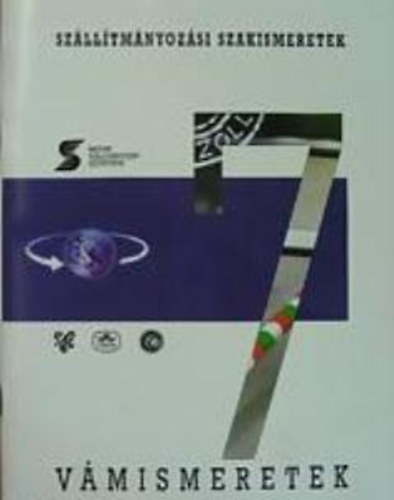 Valkó József - Vámismeretek (Szállítmányozási szakismeretek 7.)