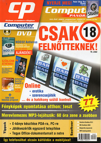 Computer panorma 2005. augusztus