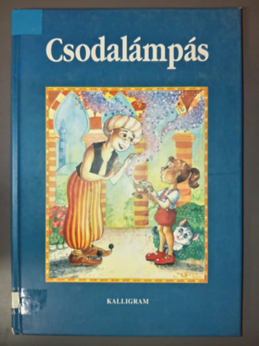 Fazekas Jzsef (szerk.), Balzsy Gza (illusztr.) - Csodalmps - Szlovkiai magyar kltk gyermekversei (Balzsy Gza Sznes illusztrciival)