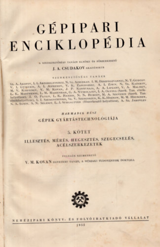 J. A. Csudakov - Gépipari enciklopédia - 3.rész: Gépek gyártástechnológiája - 5. kötet - Illesztés, mérés, hegesztés, szegecselés, acélszerkezetek