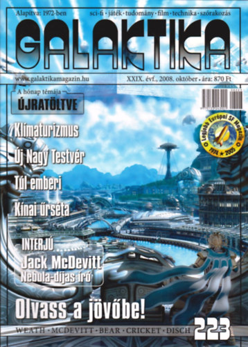 Burger Istvn (fszerk.) - Galaktika 223. (XXIX. vf., 2008. oktber)